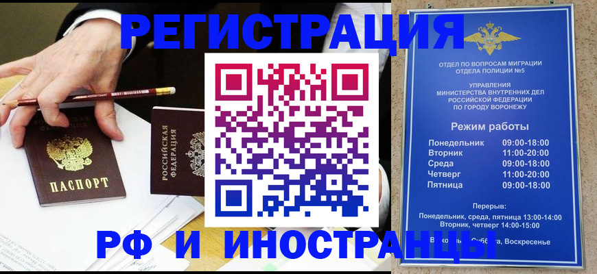 пропишу в квартире в Хасавюрте